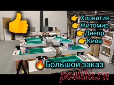 Основы для умывальника из керамогранита. Большая отправка 🔥