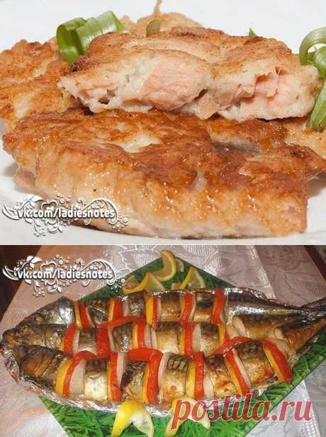 16 РЕЦЕПТОВ НЕОБЫКНОВЕННО ВКУСНЫХ БЛЮД ИЗ РЫБЫ