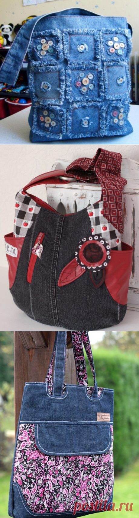 Сумки из старых джинсов... 122 идеи для вдохновения
