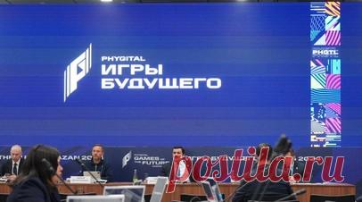 В Казани открылся главный операционный центр Игр Будущего. Главный операционный центр турнира «Игры Будущего» открылся в Казани. Читать далее