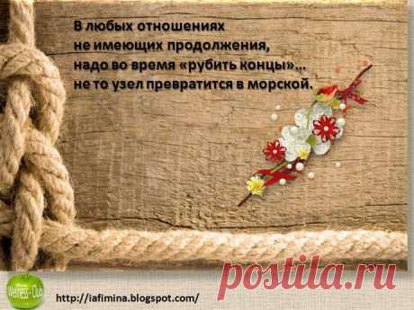 Лучшая красота - это здоровье