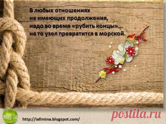 Лучшая красота - это здоровье