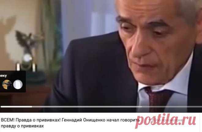 ШОК и ЖЕСТЬ о ЭЛЕКТРОННЫХ ПАСПОРТАХ И КАРТАХ.. — Видео