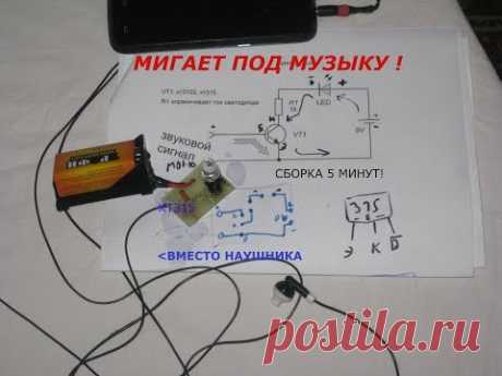 ЦВЕТОМУЗЫКА НА КТ315 !