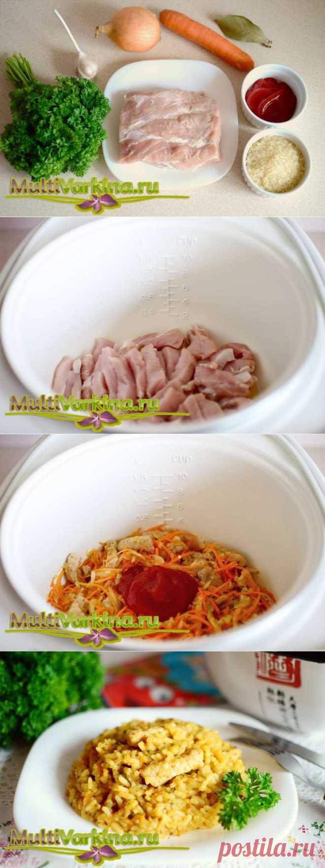 Плов в мультиварке