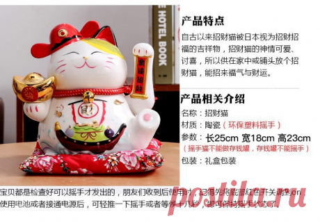 Lucky Cat gold ornaments rich hand shop opened electric ce-淘宝网