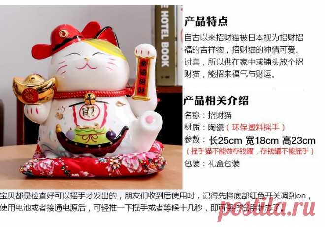 Lucky Cat gold ornaments rich hand shop opened electric ce-淘宝网