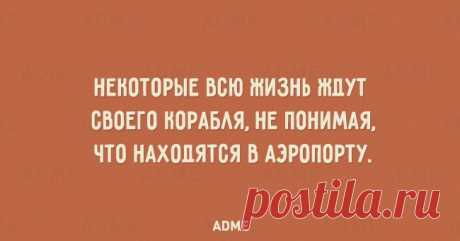 15 ободряющих открыток на все случаи жизни