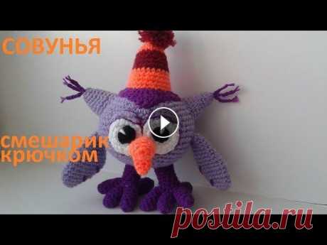 Игрушка амигуруми Вяжем игрушку крючком ****** Вы можете поддержать мой канал,помочь в развитии, пройдя по ссылке...