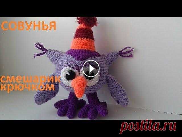 Игрушка амигуруми Вяжем игрушку крючком ****** Вы можете поддержать мой канал,помочь в развитии, пройдя по ссылке...