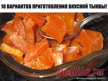 10 ВАРИАНТОВ ПРИГОТОВЛЕНИЯ ВКУСНОЙ ТЫК