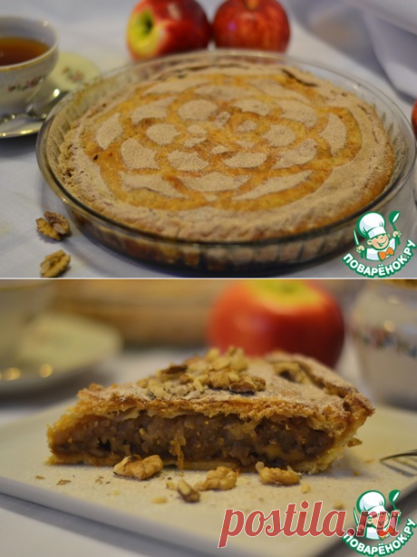 Песочный пирог с яблоками и карамелью - кулинарный рецепт