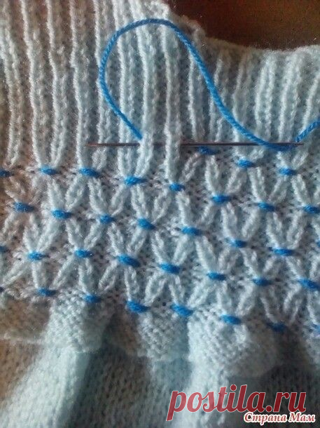 Afterthought smocking