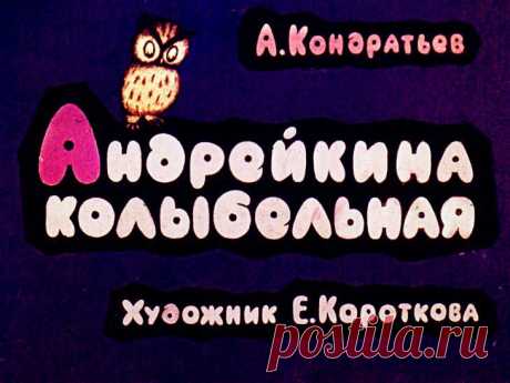 Диафильмы.su - диафильмы, диапроекторы, фильмоскопы, слайды