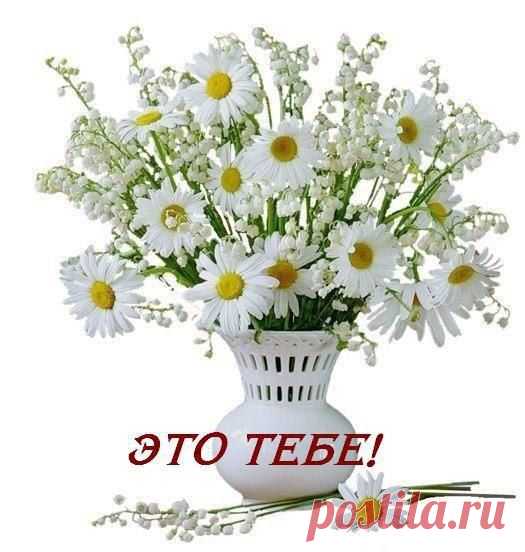 Интересные новости