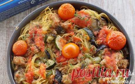 Спагетти, запеченные с овощами, куриным фаршем и томатами | Кулинарные рецепты от «Едим дома!»