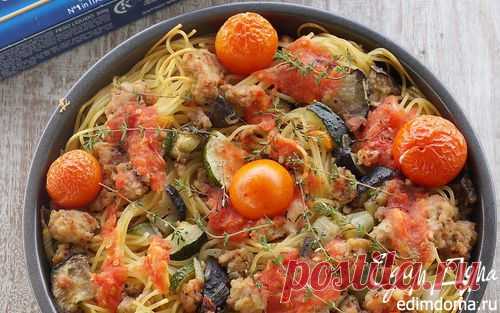 Спагетти, запеченные с овощами, куриным фаршем и томатами | Кулинарные рецепты от «Едим дома!»