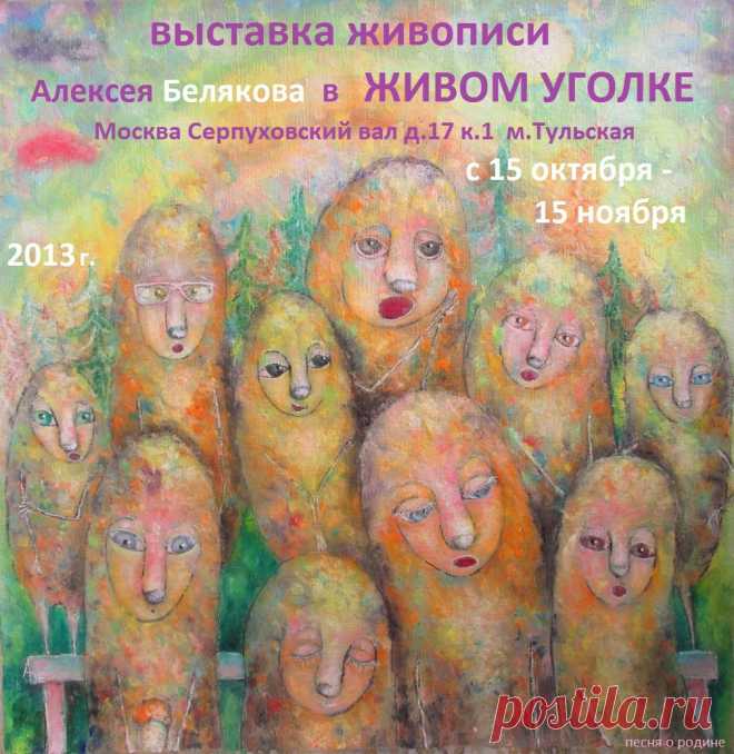 Культурный центр при МФЮА "Живой Уголок", Серпуховской вал, д.17, корп.1, Москва
ВРЕМЯ РАБОТЫ: чт-вс, с 18 00 до 23 00
Веб-сайт:http://vk.com/jivoyugolok