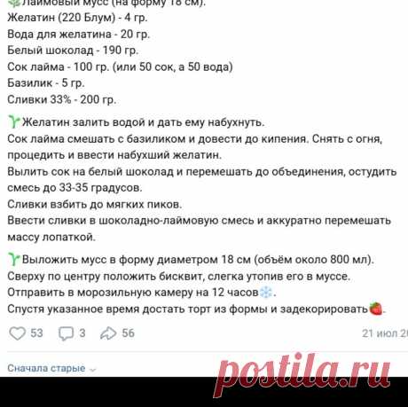 Скриншот-25-09-2025 20:52:20.jpg