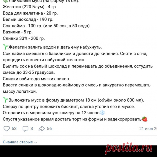 Скриншот-25-09-2025 20:52:20.jpg