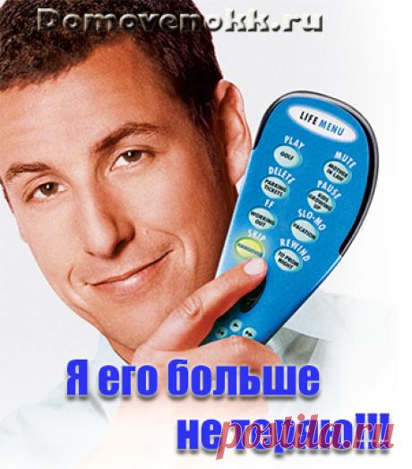 Как и где хранить пульты от техники-1