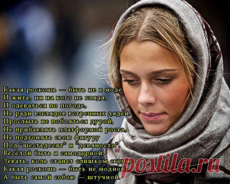 Открытка