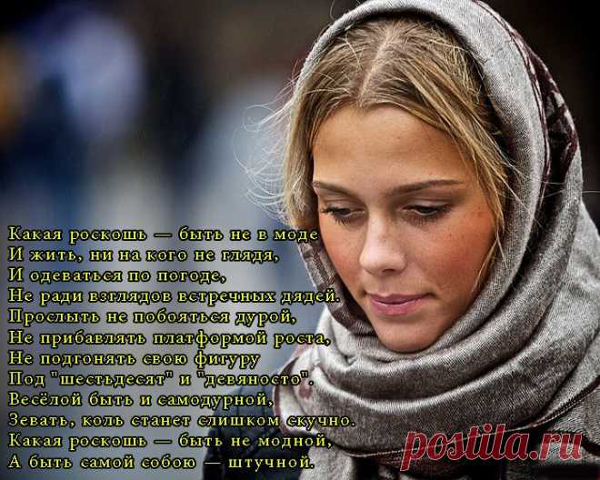 Открытка