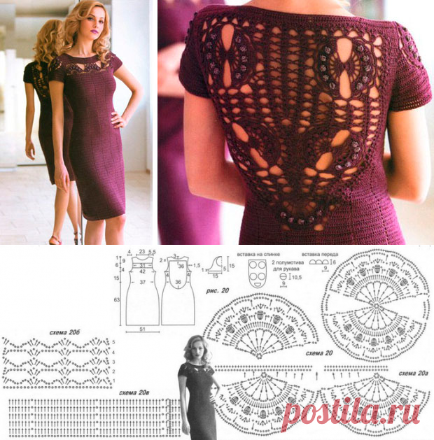 Оригинальное платье с ажурной спинкой