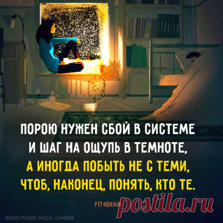 Мысли