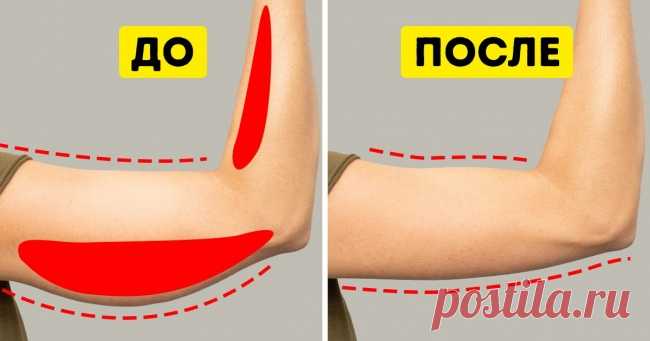 8 упражнений для женщин, которые помогут сжечь жир на руках