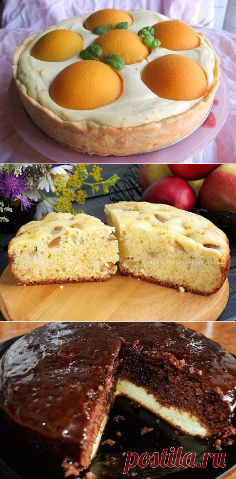 ПИРОГИ