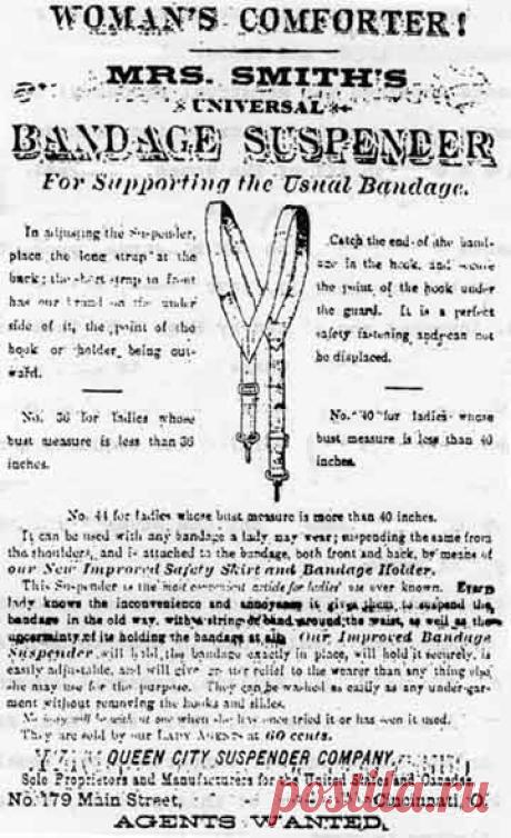 Ads and patents for suspenders to hold menstrual pads, 19th century, U.S.A., at MUM
