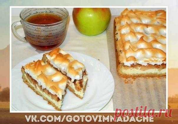 ☝ Безумно вкусно! Немецкий яблочный пирог