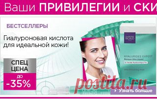 Бестселлеры
