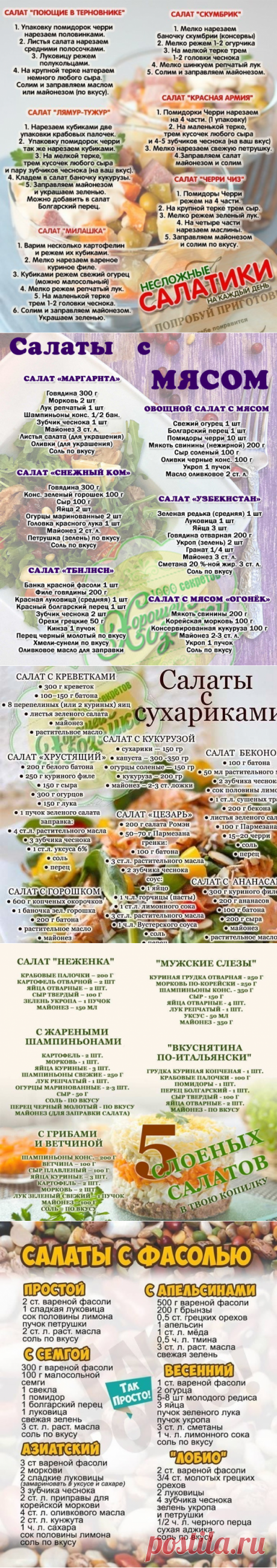 (11) Одноклассники