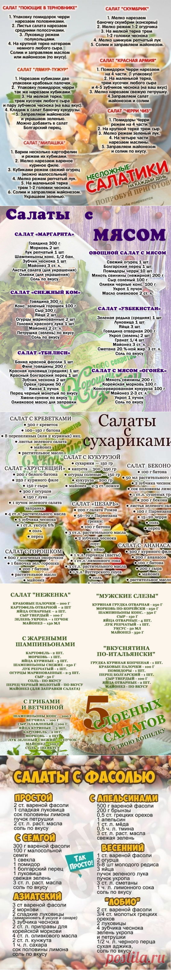 (11) Одноклассники
