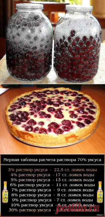 (43) Одноклассники
