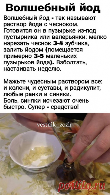 Интересные новости