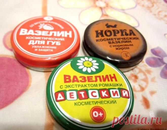 Способы применения вазелина в хозяйстве &raquo; Женский Мир