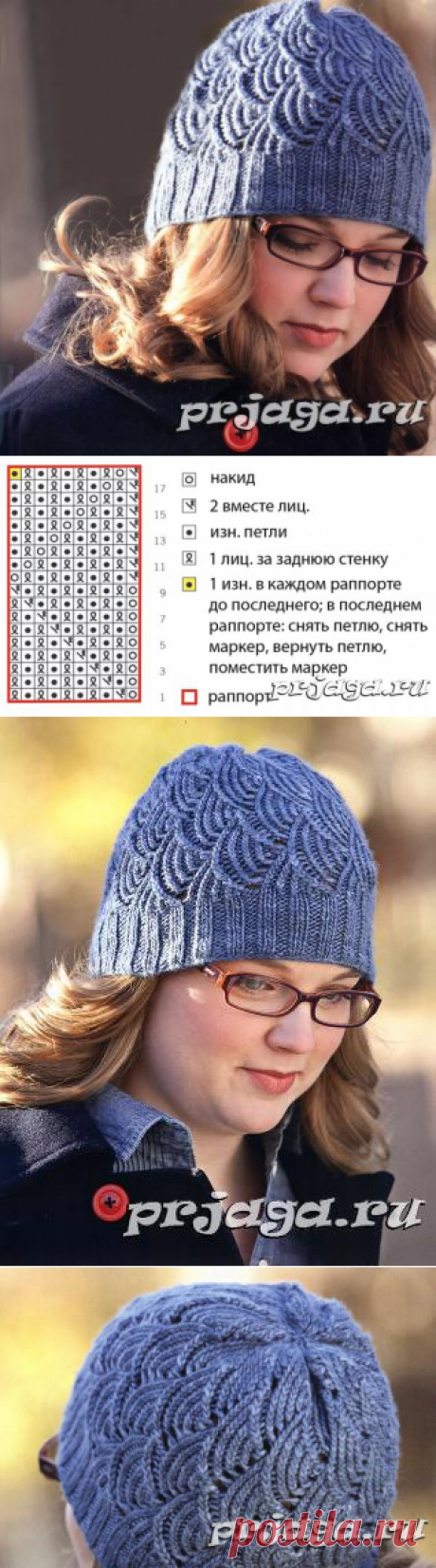 Женская шапка спицами с «чешуйками»