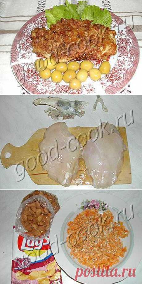 Хорошая кухня - курица в миндальной корочке. Кулинарная книга рецептов. Салаты, выпечка.