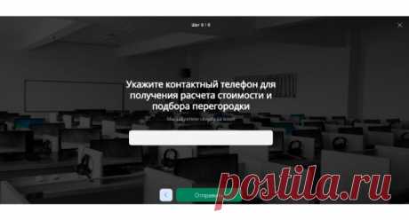 Что такое воронка продаж простыми словами.  - Я, БЛОГЕР!