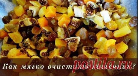 Новости КАК МЯГКО ОЧИСТИТЬ КИШЕЧНИК(секреты долголетия)