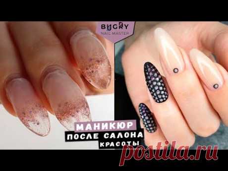 ЗАПЕЧАТАЛИ ОТСЛОЙКИ 😱 ТРЕШ МАНИКЮР за 5 ЧАСОВ #ТатьянаБугрий