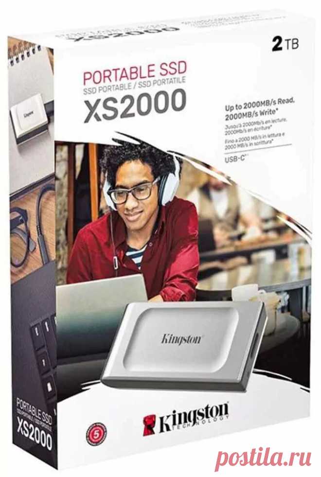 Внешний жесткий диск SSD Kingston XS2000
