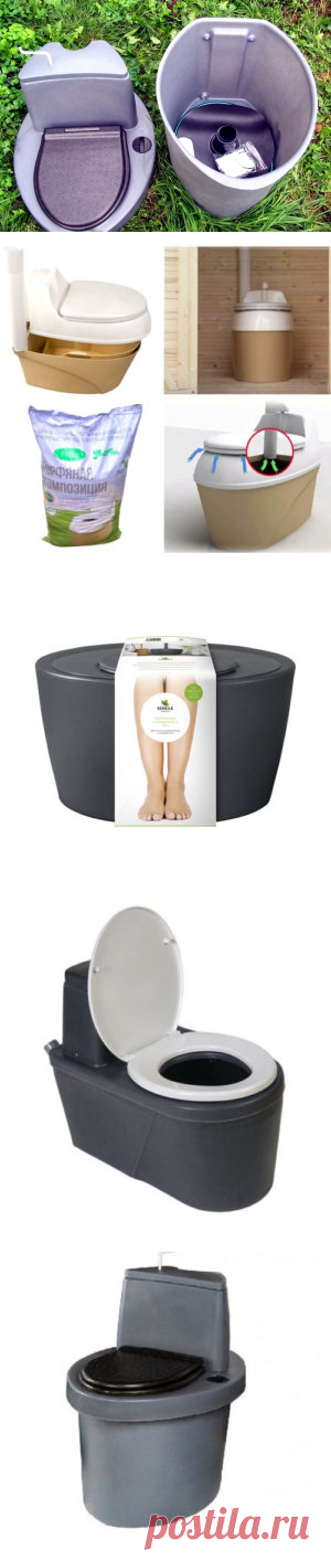 Самые лучшие биотуалеты для дома, цены, отзывы – современный взгляд пользователей!

Перед тем, как осуществить выбор конструкции, необходимо определить, где и для чего планируется использовать модель. Требование к биотуалету и критерии выбора у каждого пользователя разные. Факт в том, что данное устройство создаст максимально комфортные условия в любом загородном доме.