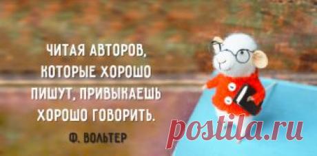 Литература - – Page 3 of 6 – Фитнес для мозга