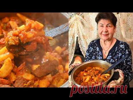 Подсели на МЯСО по этому рецепту! БОМБИЧЕСКИ вкусно и ТАК ПРОСТО! Азу НЕ классический рецепт!