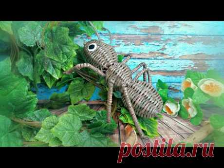 &quot;МУРАВЕЙ&quot; из бумажных трубочек