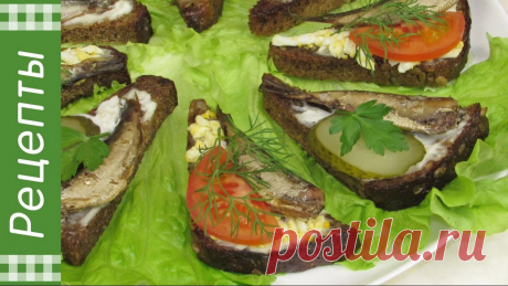 Обалденные бутерброды со шпротами. Секрет удивительного вкуса. Закуска на праздничный стол. Готовим бутерброды со шпротами 2-х видов. Заказывайте именное видео поздравление от Деда Мороза для ваших детей - https://bit.do/Ded-Moroz Бутерброды – самая ...